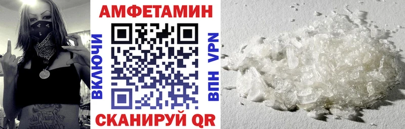 АМФЕТАМИН Розовый  маркетплейс клад  Бокситогорск  где купить  