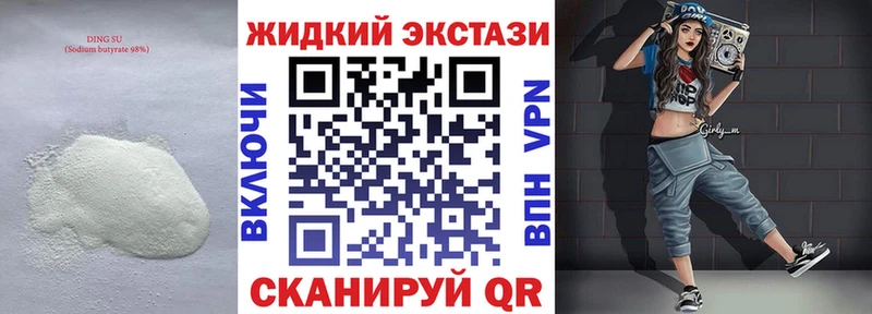 Бутират BDO 33%  магазин продажи   Бокситогорск 