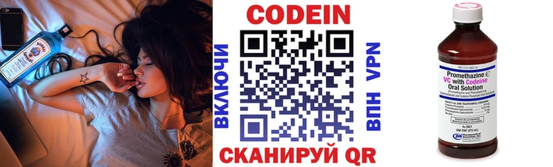кракен вход  Бокситогорск  Codein напиток Lean (лин)  что такое  