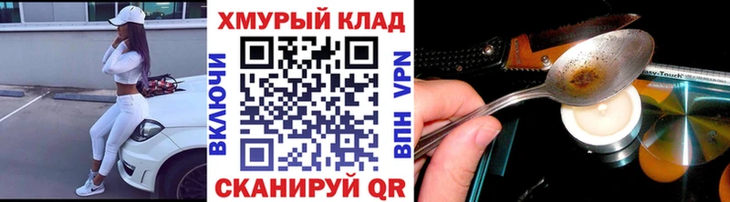 ГЕРОИН Heroin  где продают наркотики  Бокситогорск 