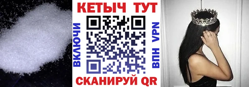 КЕТАМИН ketamine  Бокситогорск 