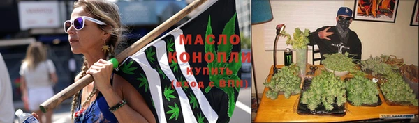 МДМА Алексин