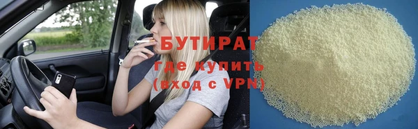 стафф Алексеевка