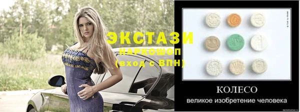 МДМА Алексин