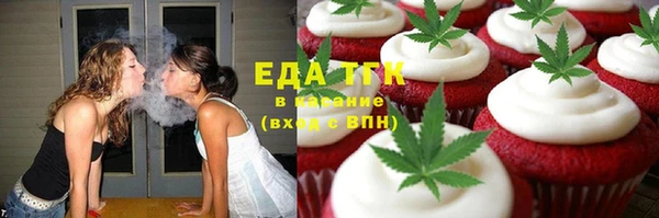 стафф Алексеевка