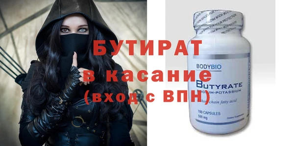 МДМА Алексин