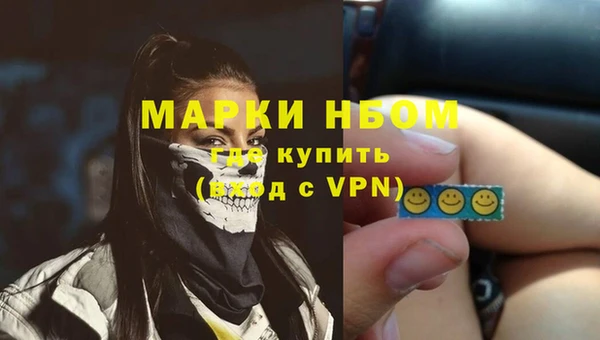 стафф Алексеевка