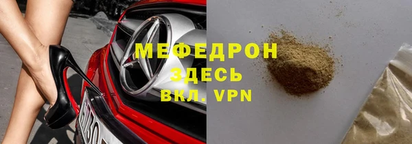 МДМА Алексин