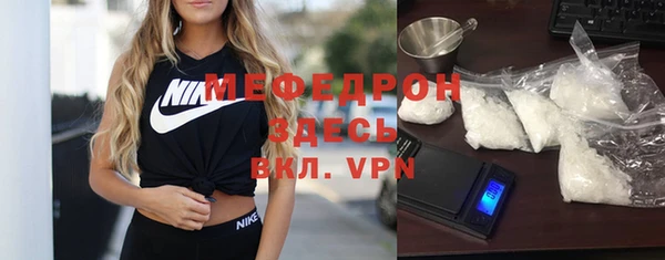 МДМА Алексин