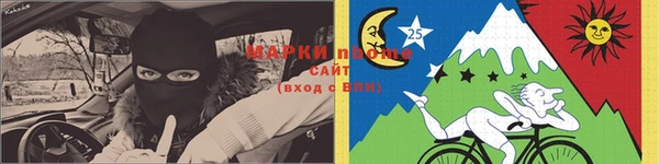 МДМА Алексин
