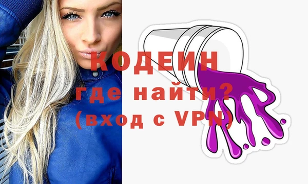кокаин VHQ Семёнов