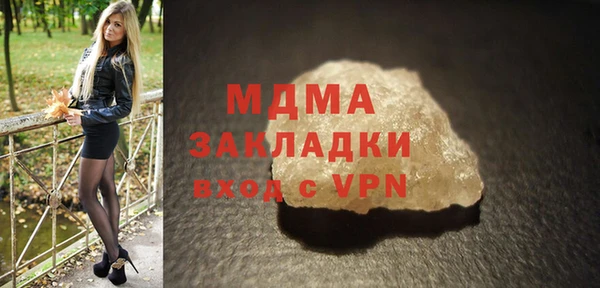 МДМА Алексин