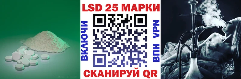 Лсд 25 экстази кислота цена Бокситогорск