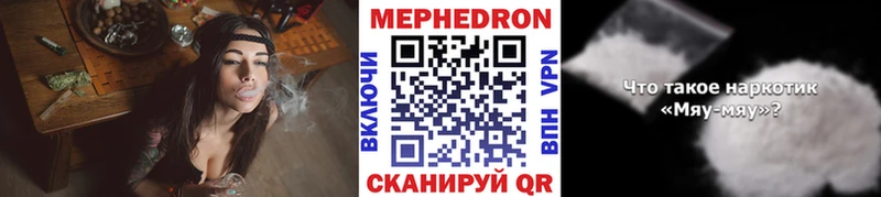 МЕФ мяу мяу купить KRAKEN как зайти Бокситогорск