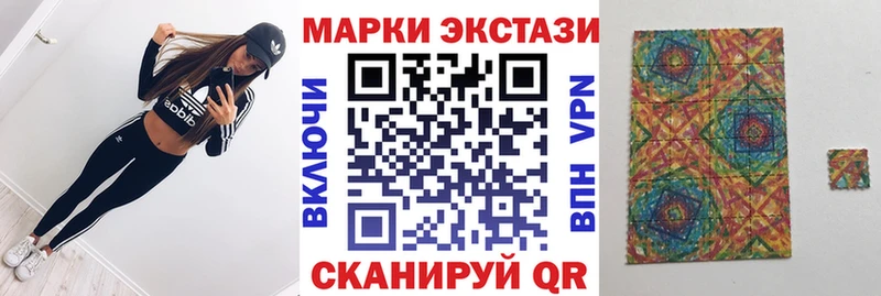 Наркотические марки 1500мкг  Бокситогорск 