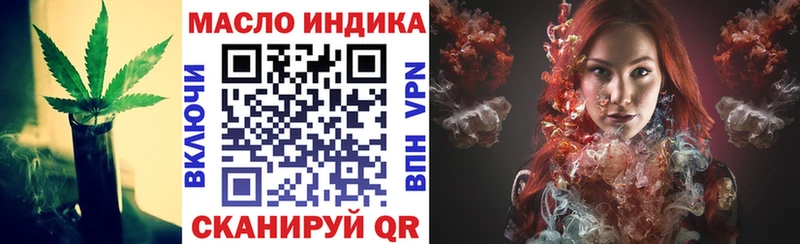 Дистиллят ТГК гашишное масло  Бокситогорск 